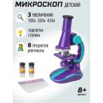 Микроскоп Veld Co