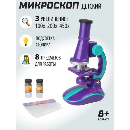 Микроскоп Veld Co