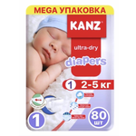 Подгузники KANZ 1 80 шт.