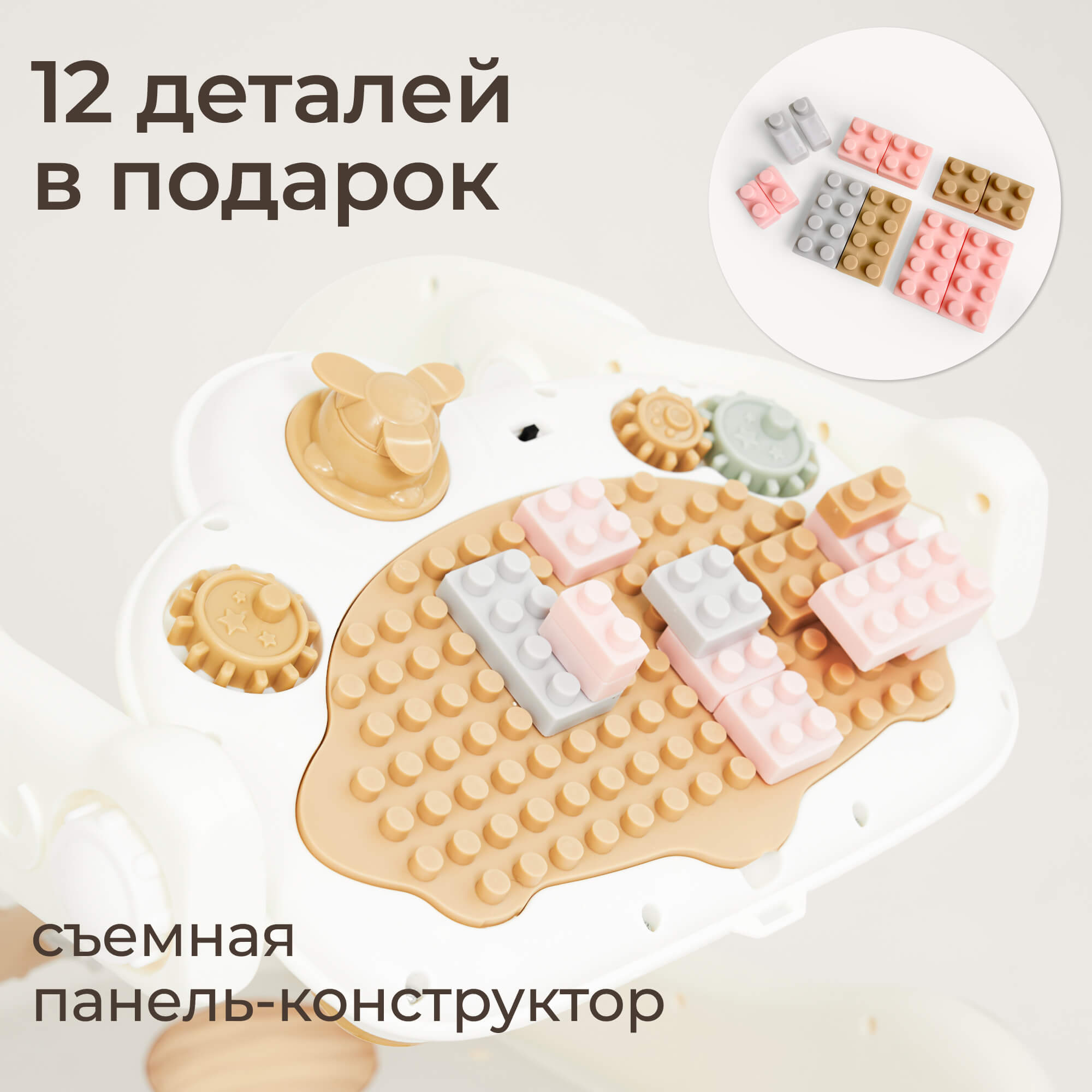 Коврик UNIX Kids трансформер, с дугами Cosmo 5 в 1 - фото 8