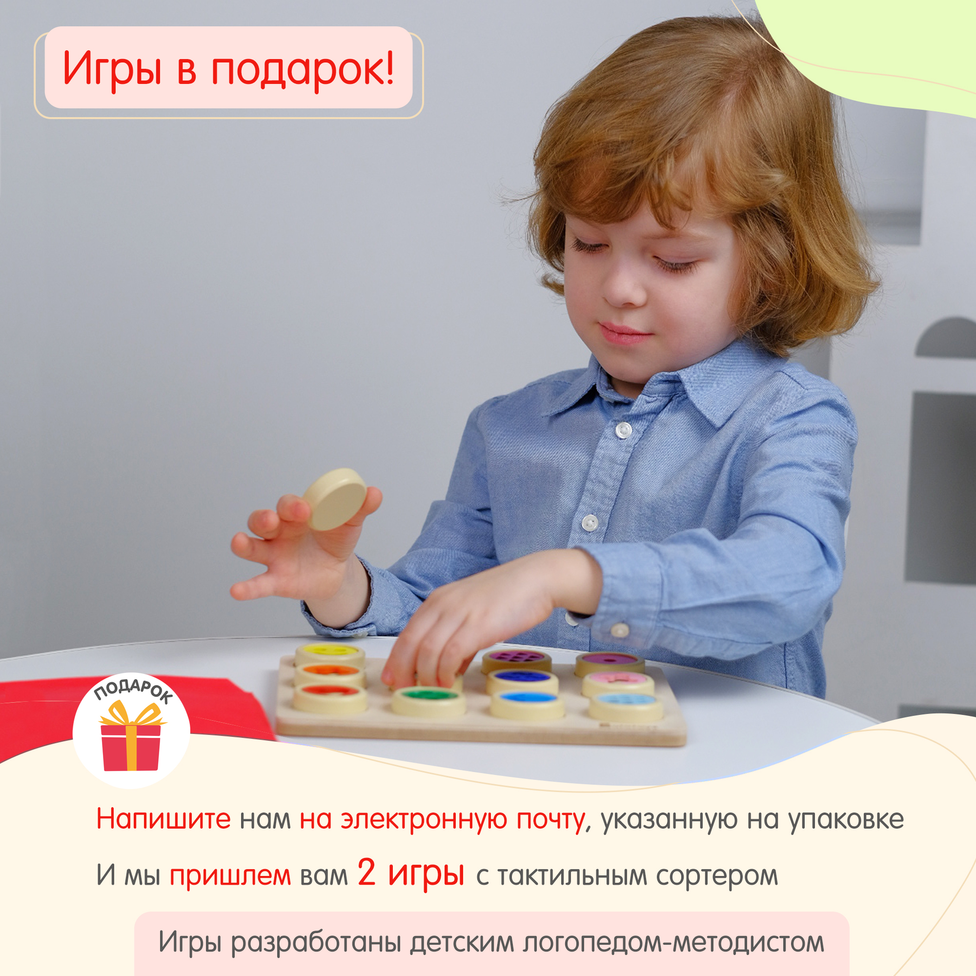 Игрушка Alatoys сортер Улыбочки-Стрелочки в ассортименте - фото 6