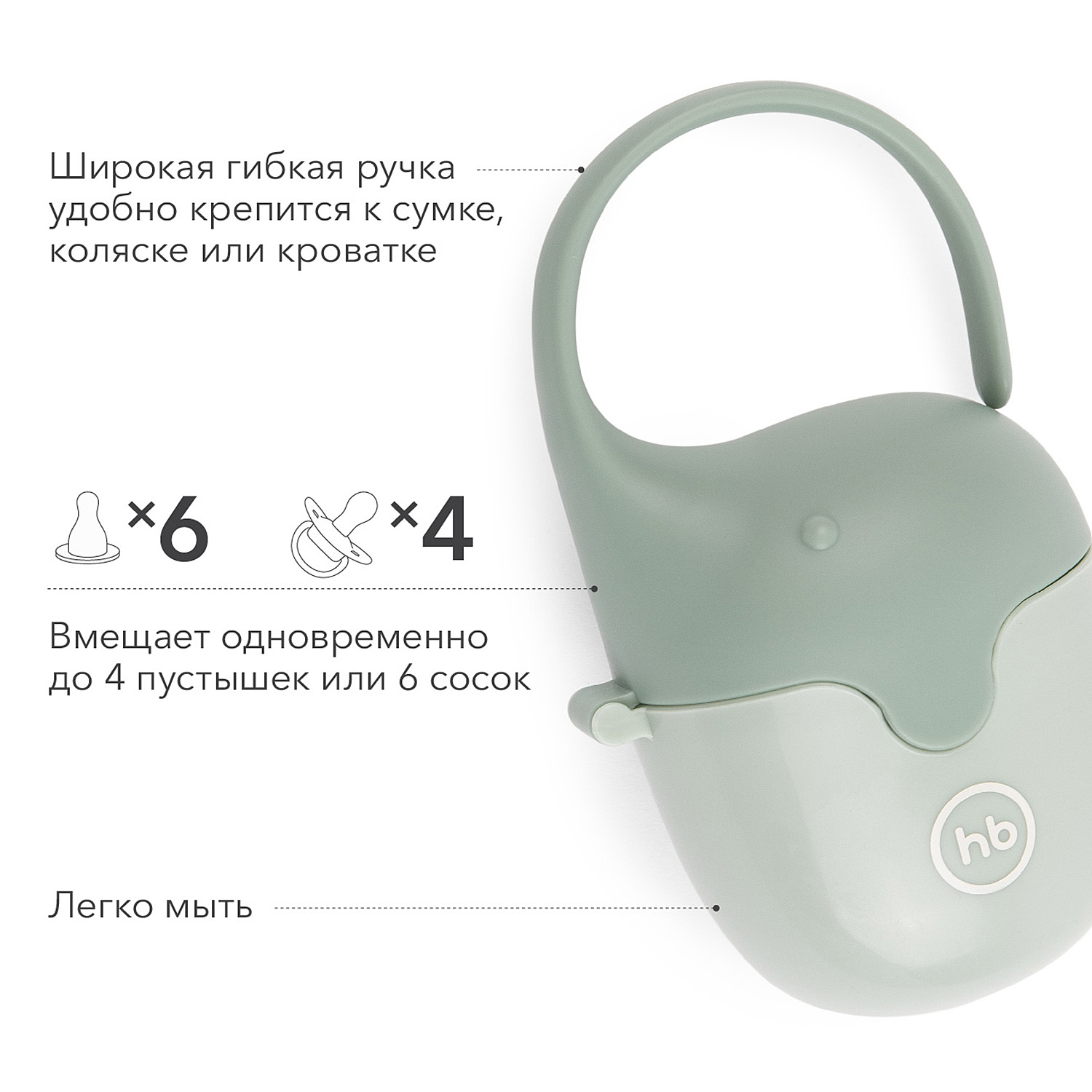 Футляр для пустышки Happy Baby - фото 4