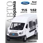 Полицейская машина АВТОпанорама Ford Transit 1:52 Полиция