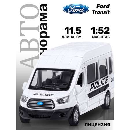 Полицейская машина АВТОпанорама Ford Transit 1:52 Полиция