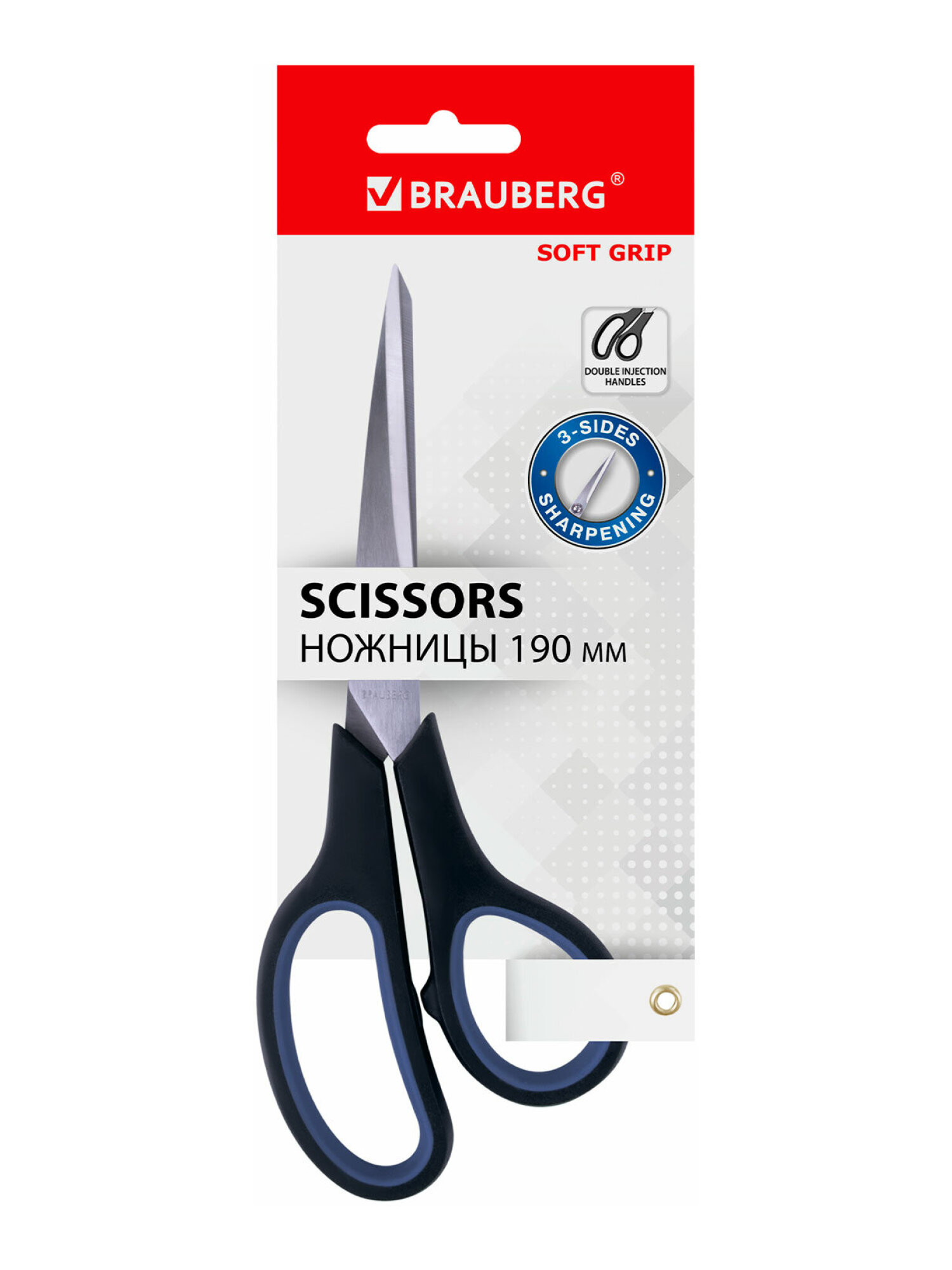 Ножницы канцелярские Brauberg - фото 3