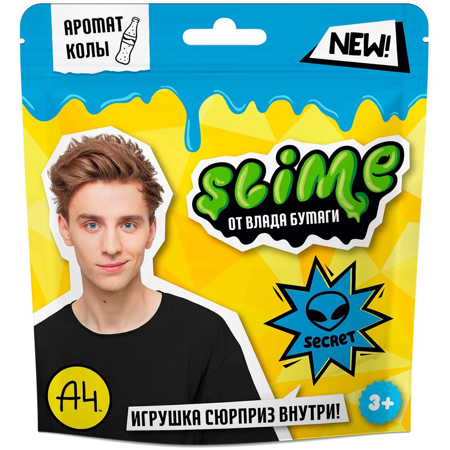 Слайм Slime в ассортименте - фото 6