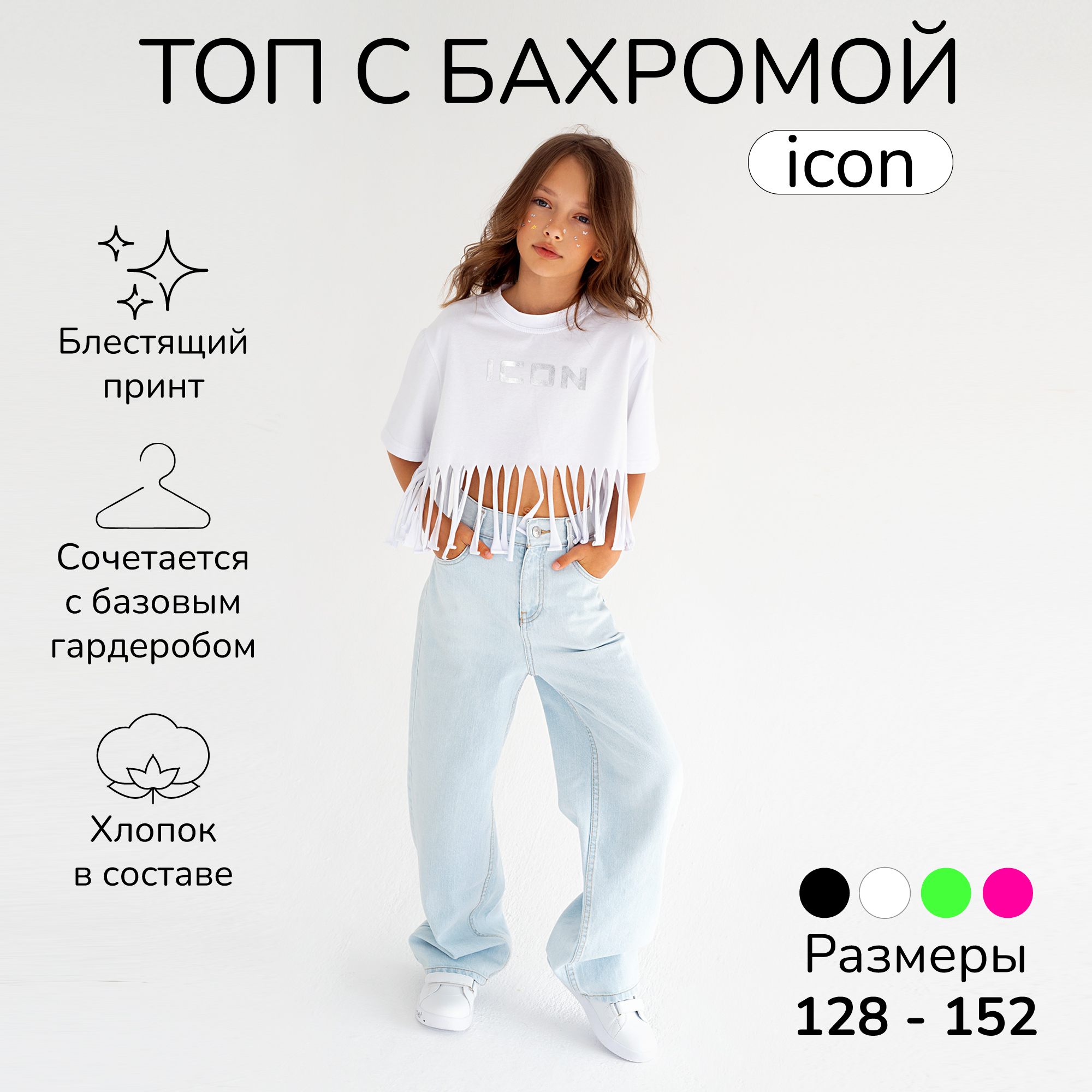 Футболка Amarobaby AB-OD23-I30/00 - фото 2