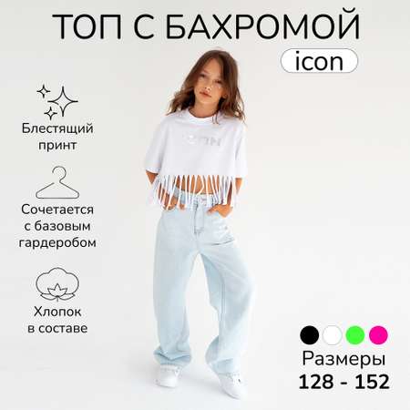 Футболка Amarobaby