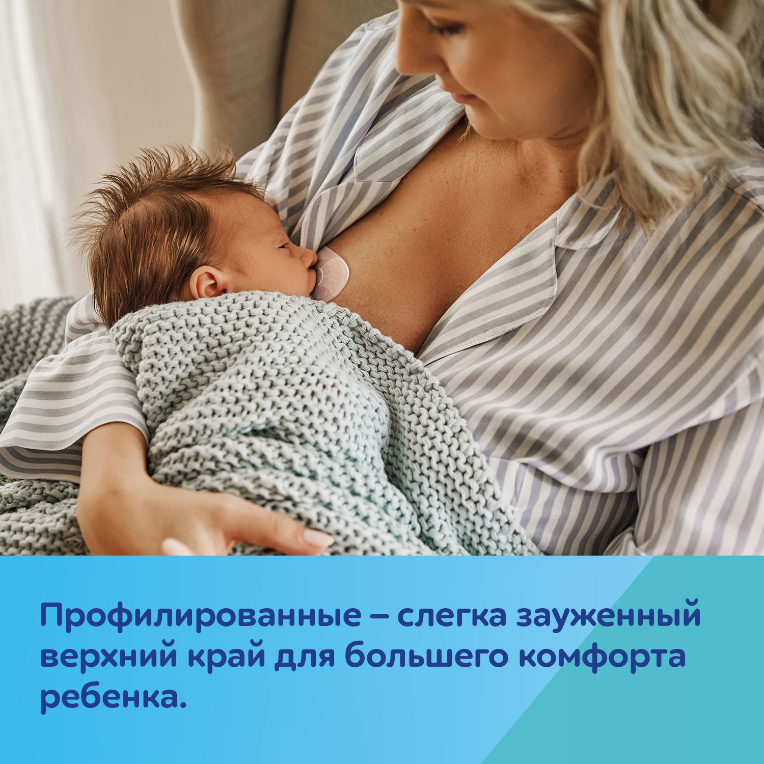 Накладки на соски Сanpol babies Easy Start S 2шт - фото 2