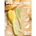 Щетка, гребень Пома