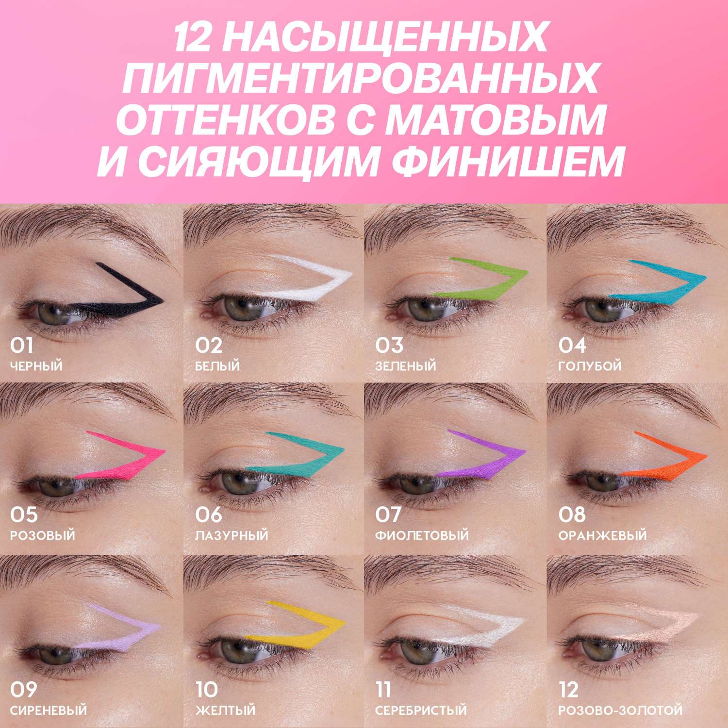 Карандаш для глаз Love Generation тон 07 фиолетовый - фото 5