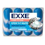 Мыло EXXE 1+1 Морской жемчуг 4 шт. 360 г