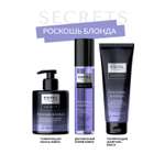 Набор средств ESTEL Secrets роскошь блонда 725 мл 1 шт.