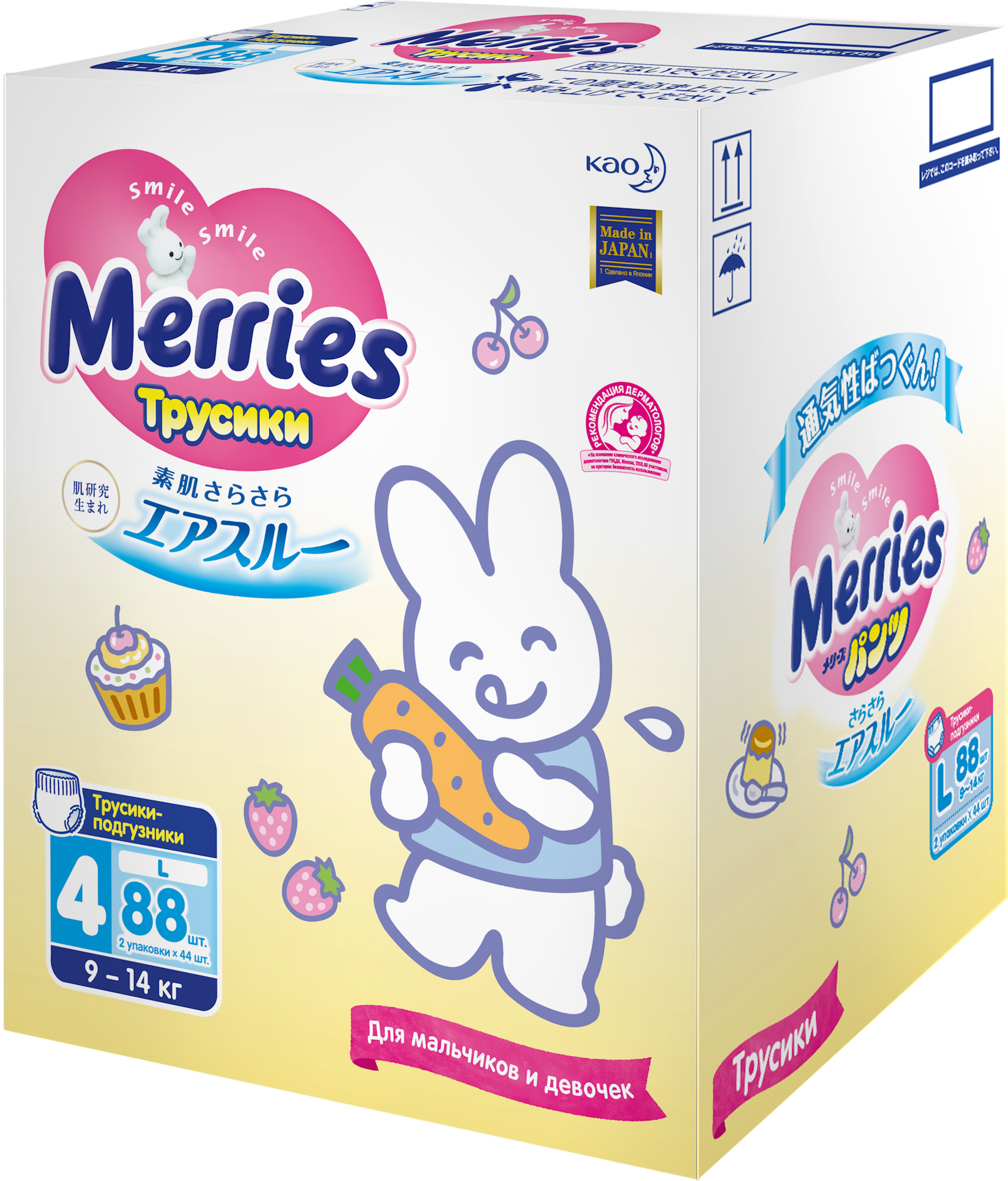 Трусики Merries L (9-14 кг) 88 шт. - фото 14
