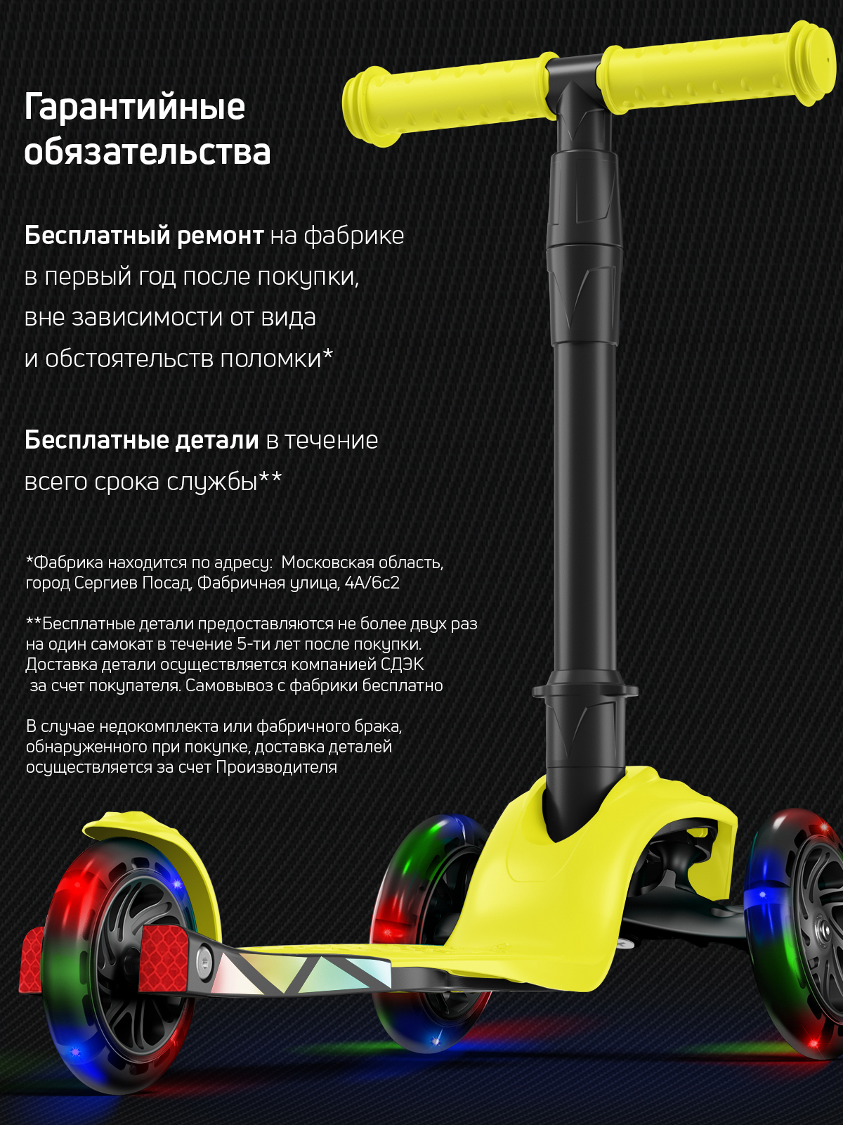 Самокат Buggy Boom трехколесный - фото 13