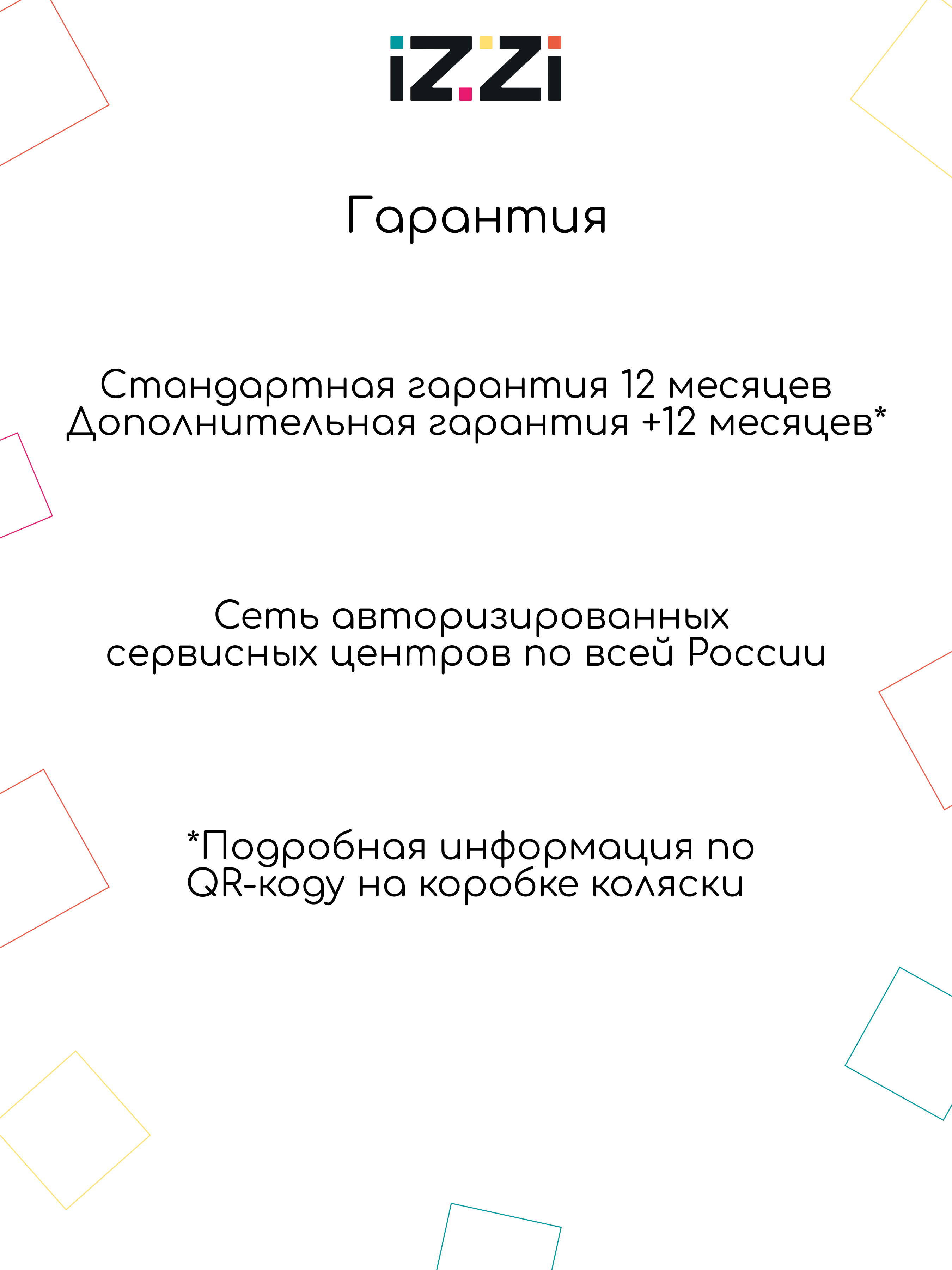 Коляска прогулочная iZZi для путешествий черный - фото 15