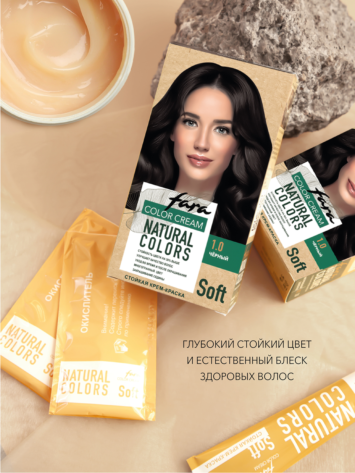 Краска для волос FARA Natural Colors Soft 301 черный - фото 3