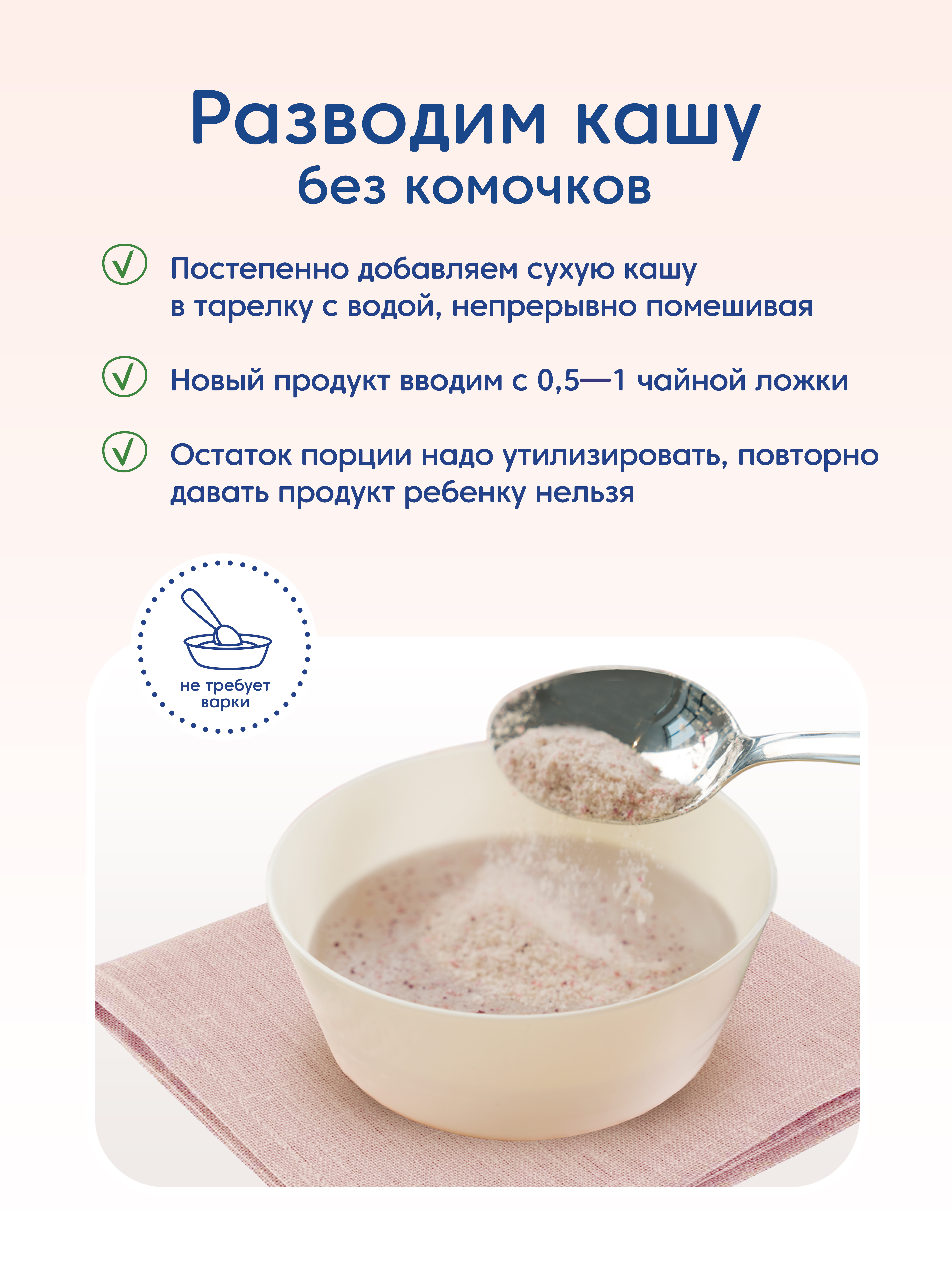 Каша Мамако 7 злаков с ягодами на козьем молоке 200г с 6 месяцев - фото 12