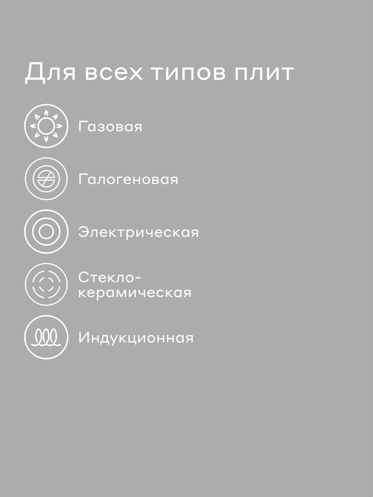 Кастрюля Pragma Skelmu 5.2 л серебристая - фото 3