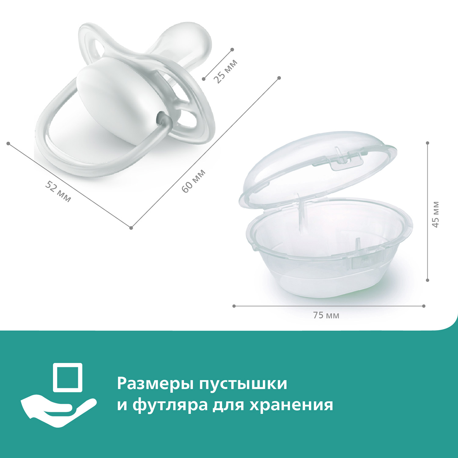 Пустышка Philips Avent силикон анатомическая от 0 мес. - фото 14