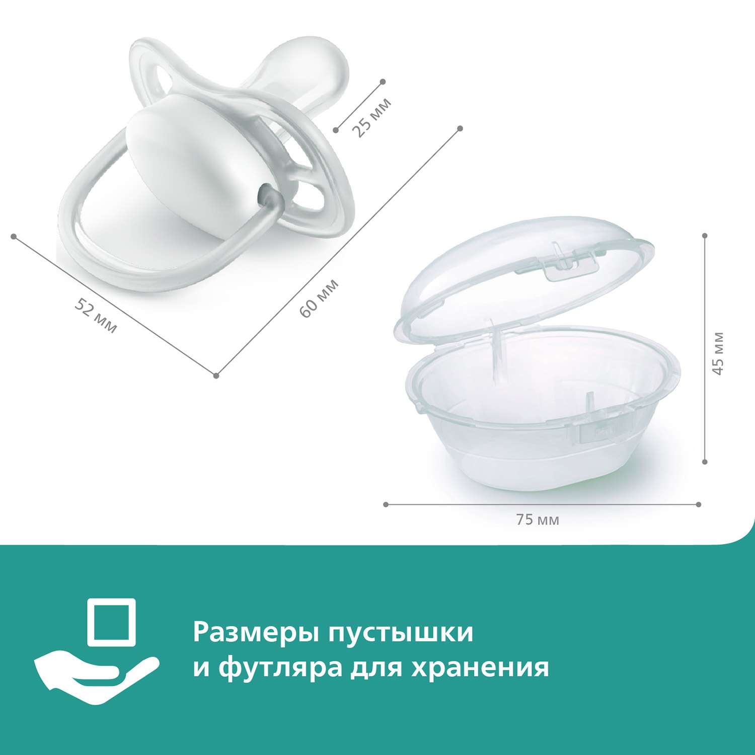 Пустышка Philips Avent силикон анатомическая от 0 мес. - фото 14