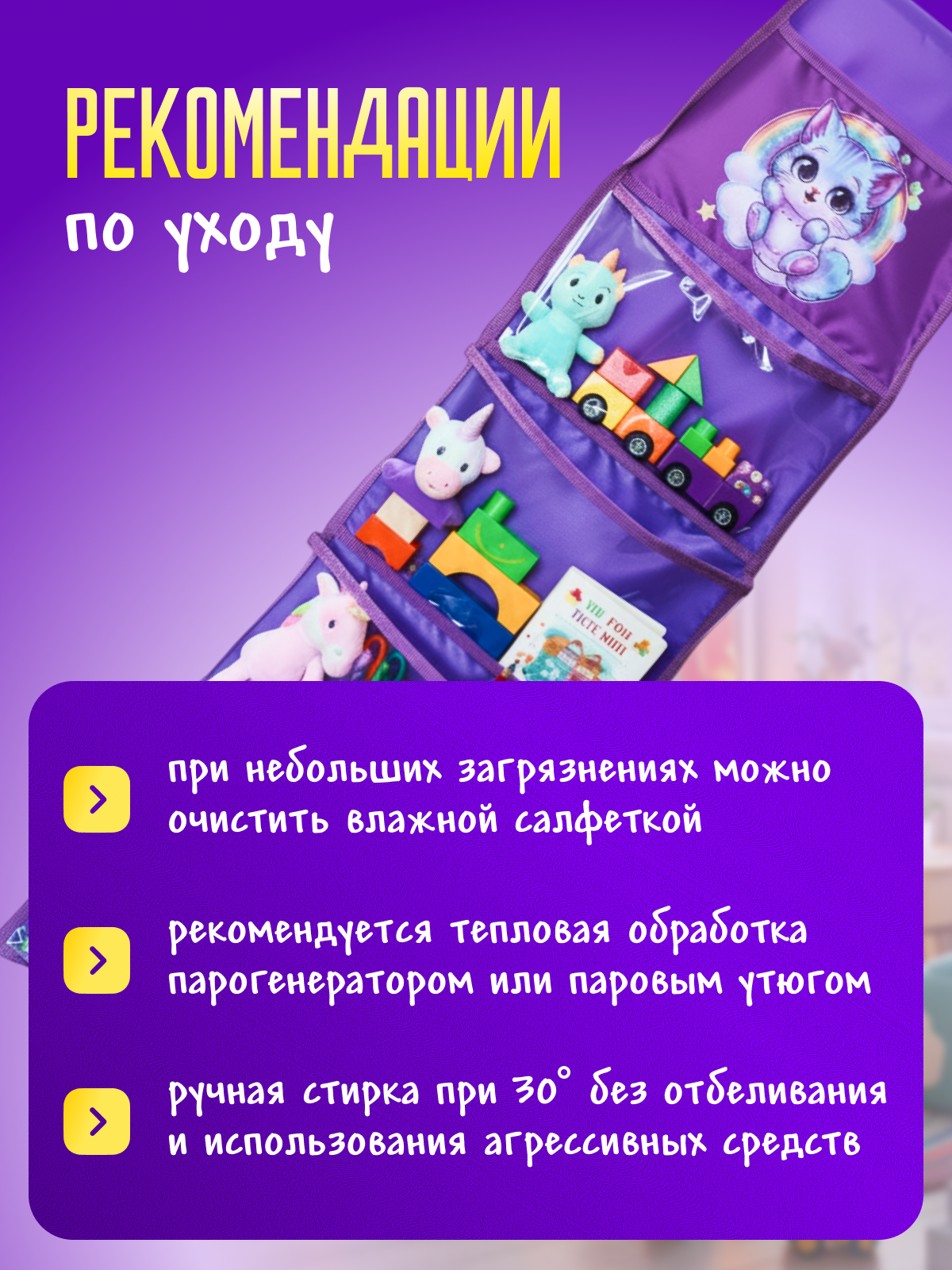 Кармашки в шкафчик для детского сада AXLER для девочки с именем на липучке прозрачные 85х24 см - фото 2