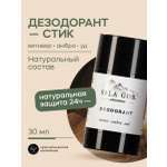 Дезодорант стик Краснополянская косметика Ветивер Амбра Уд