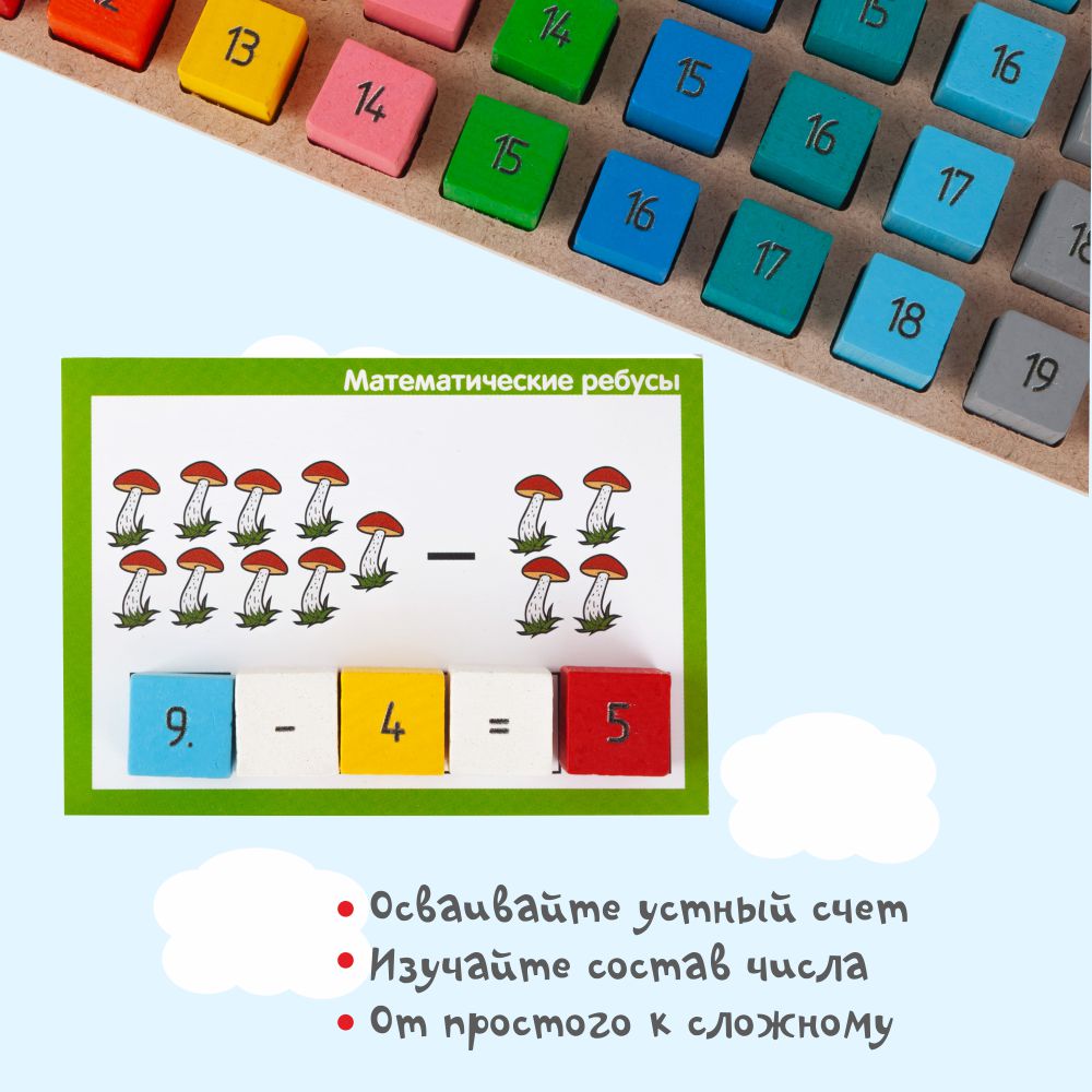Настольная игра Краснокамская игрушка - фото 8