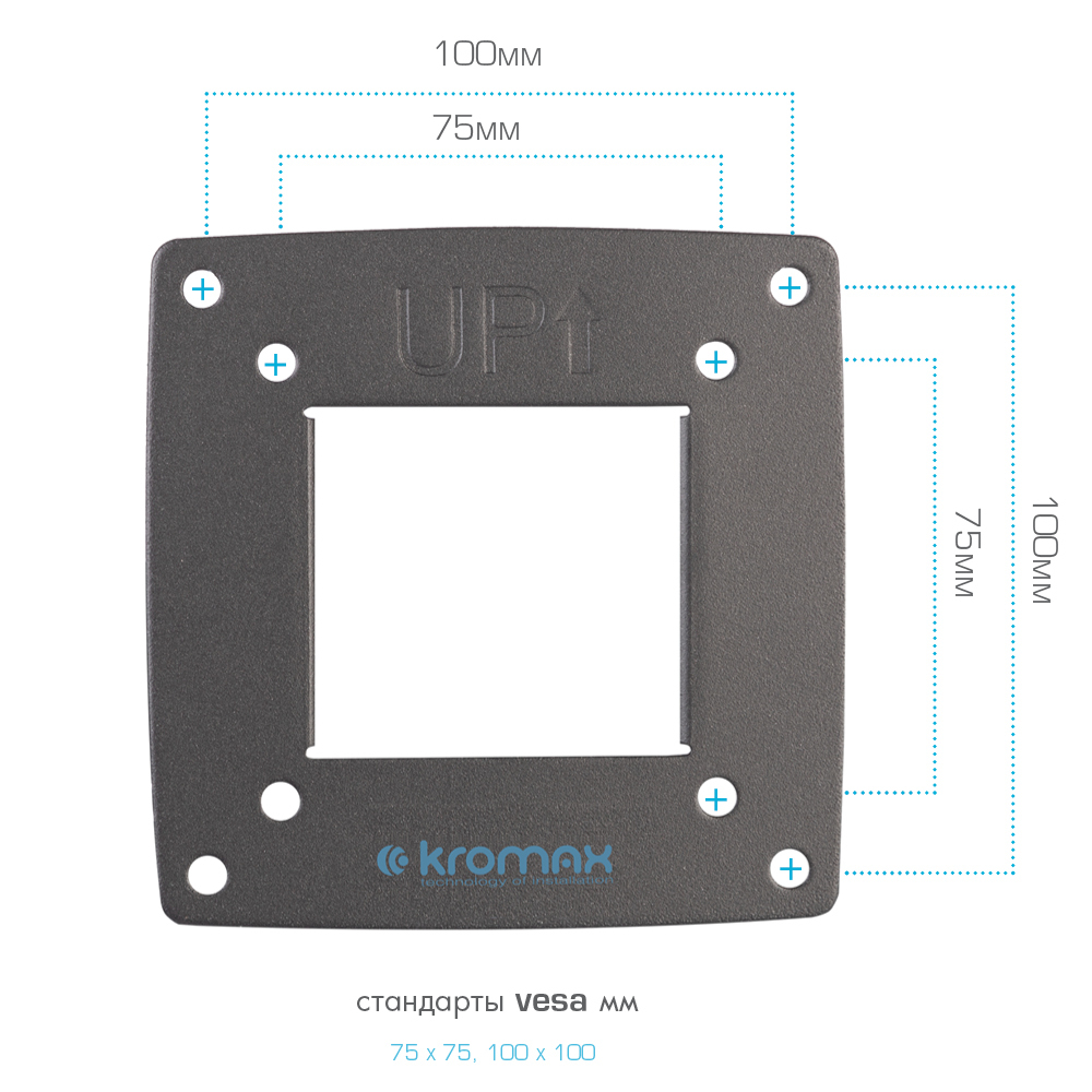 Кронштейн KROMAX Optima-103 - фото 7