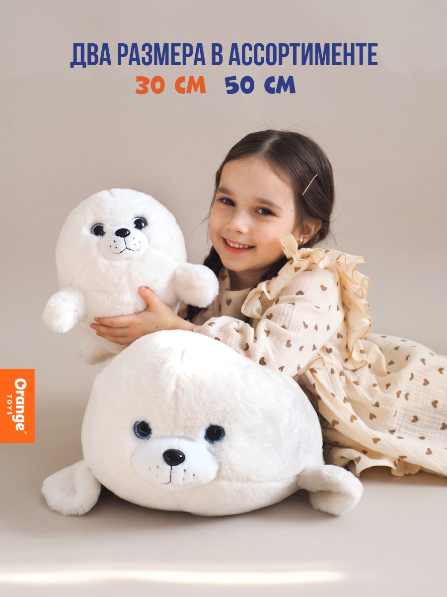 Мягкая игрушка Orange Toys Морской котик серый 30 см - фото 5