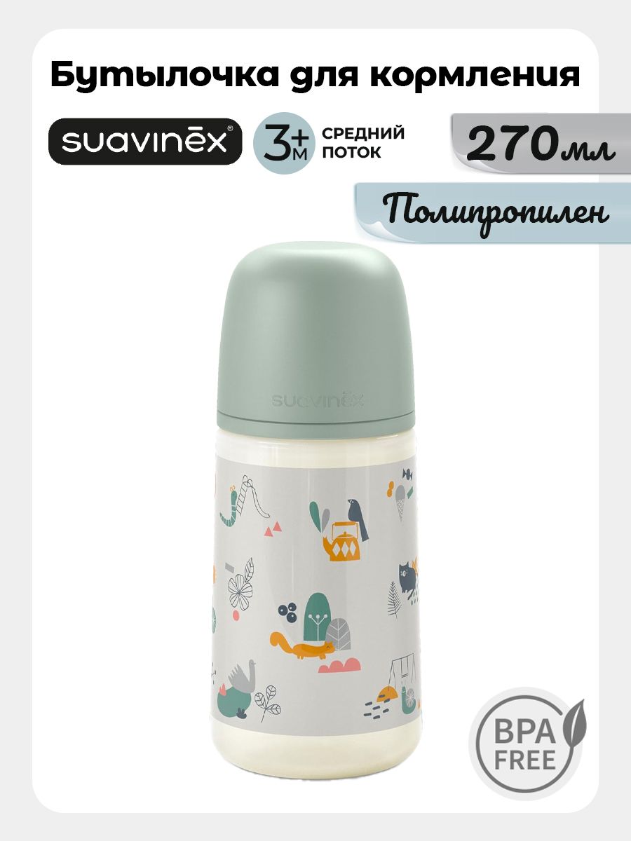 Бутылочка Suavinex 270 мл - фото 1