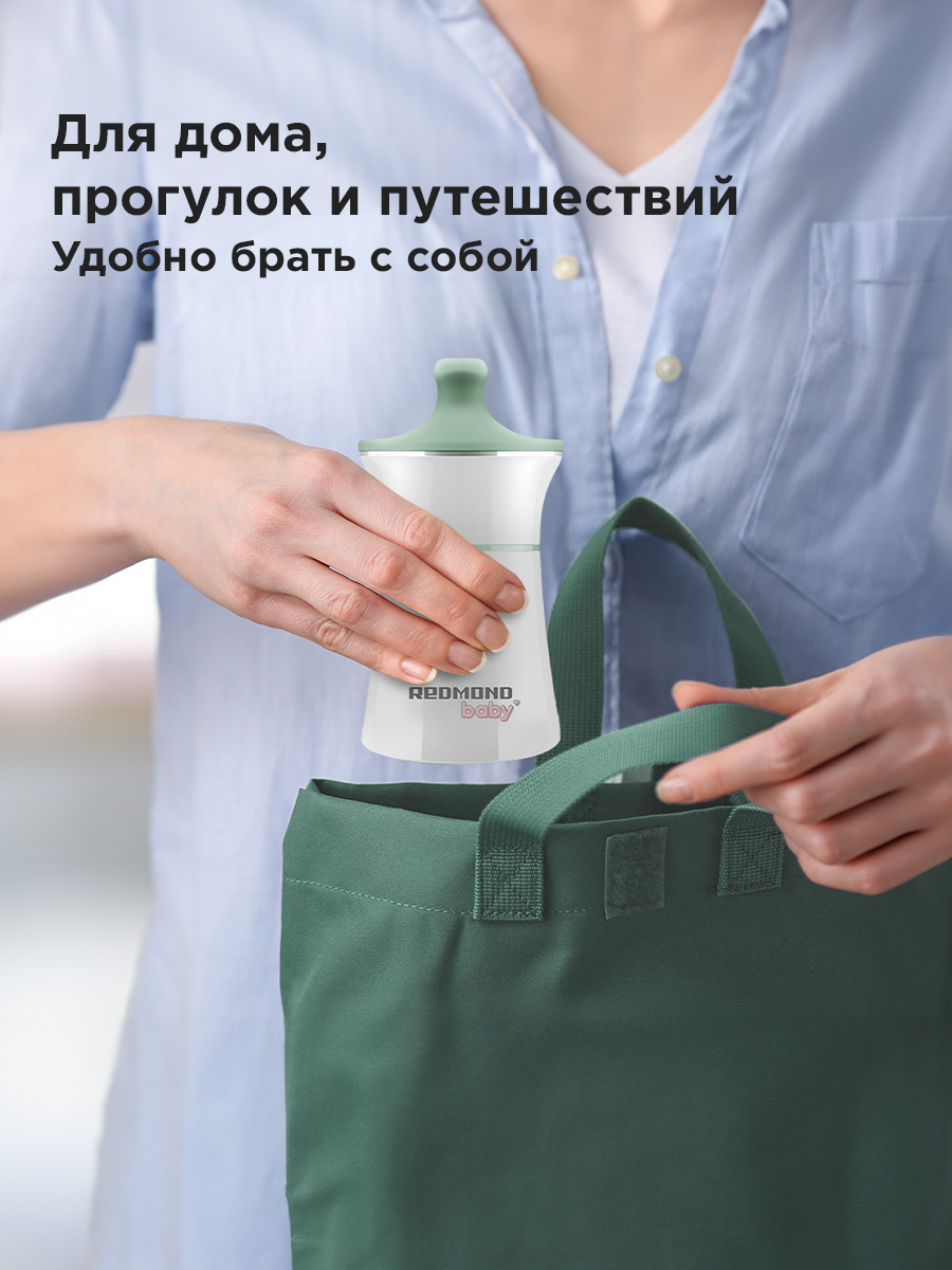 Подогреватель молока REDMOND BC5200 - фото 7
