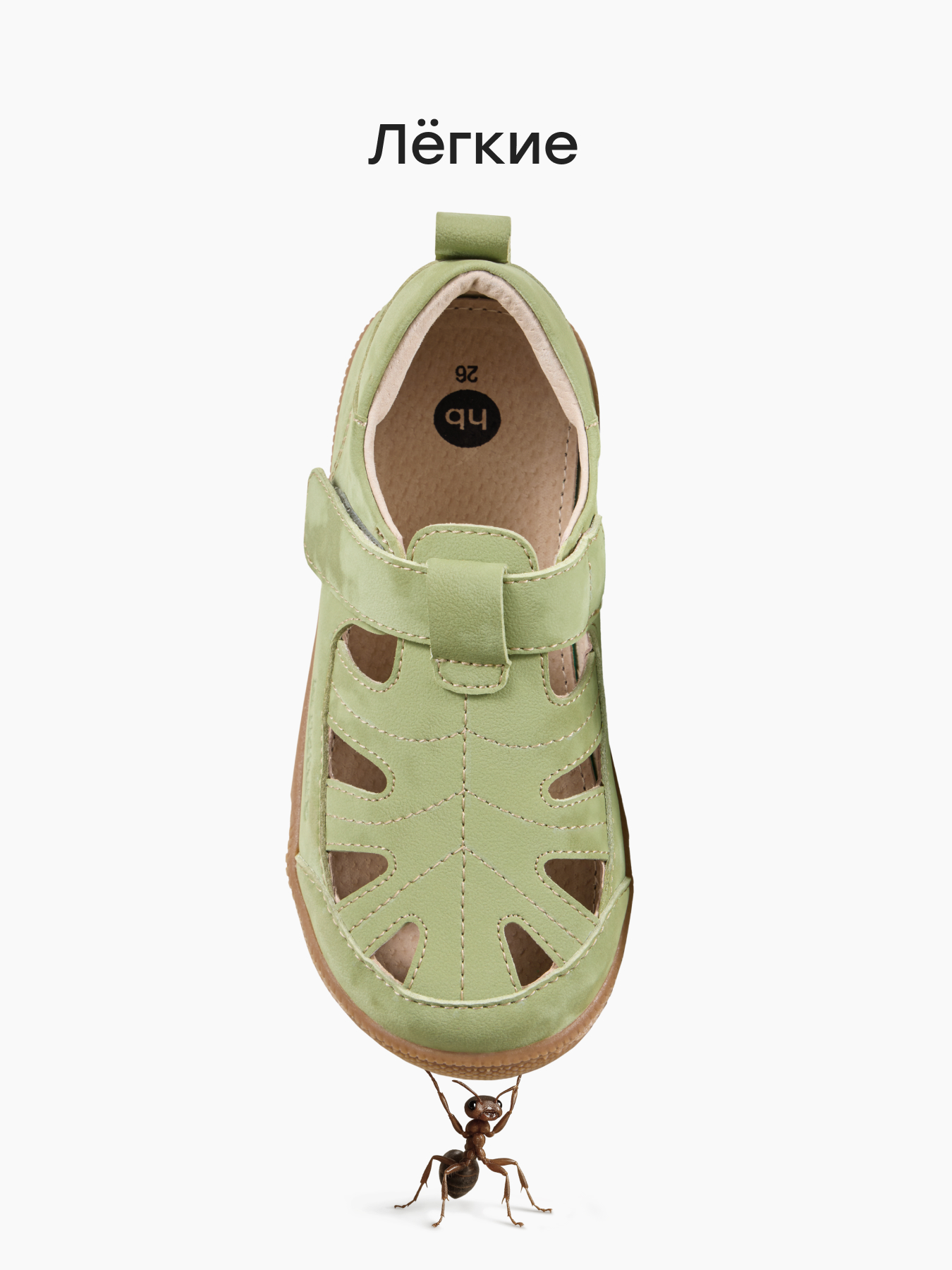 Сандалии Happy Baby 86685_green - фото 3