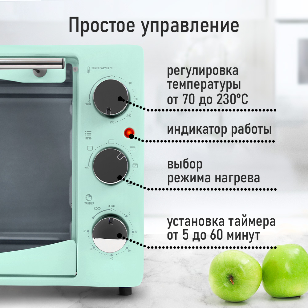 Духовой шкаф LUMME LU-EO1714B - фото 6