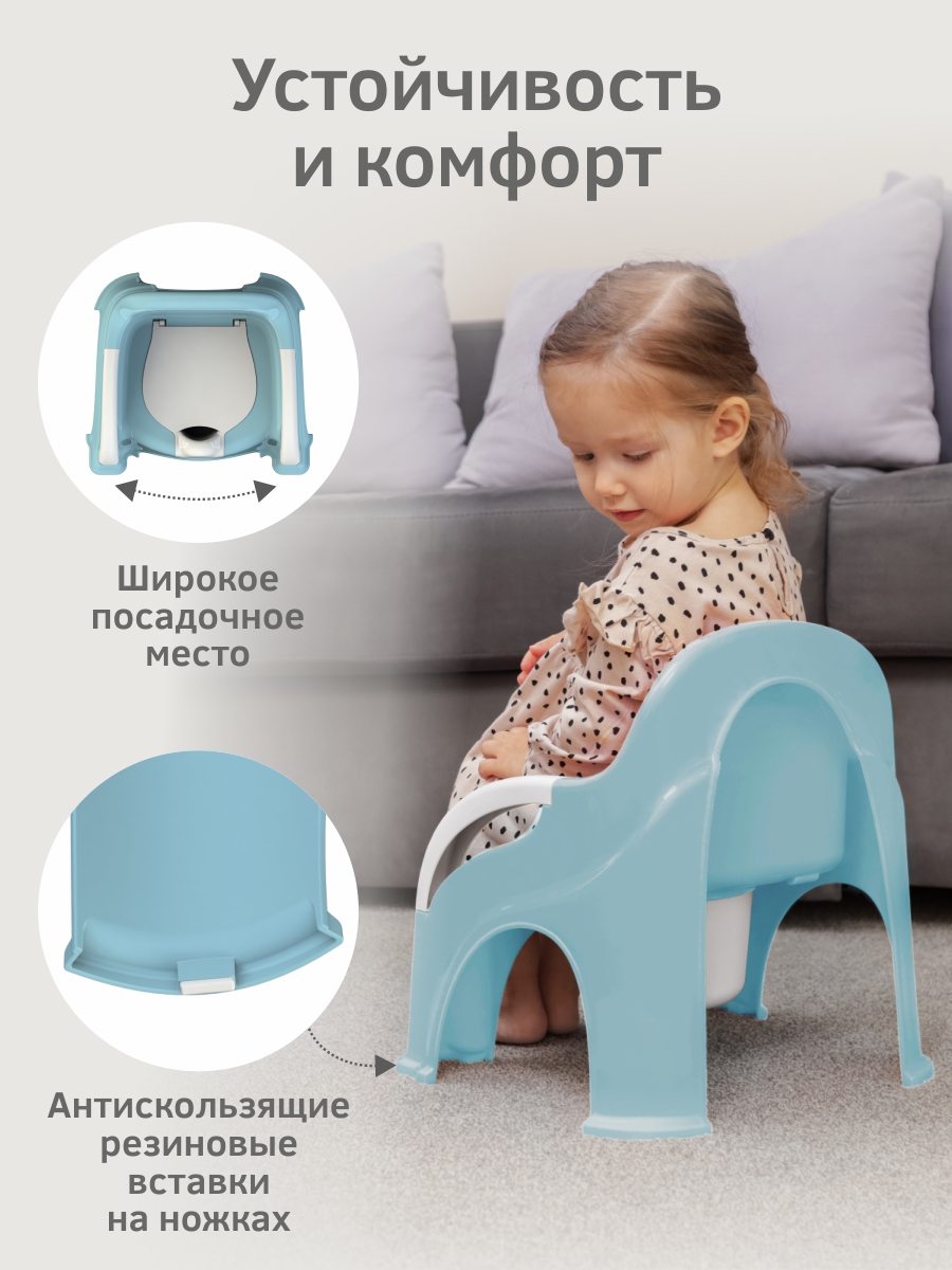 Горшок KidPlast Primo голубой - фото 4