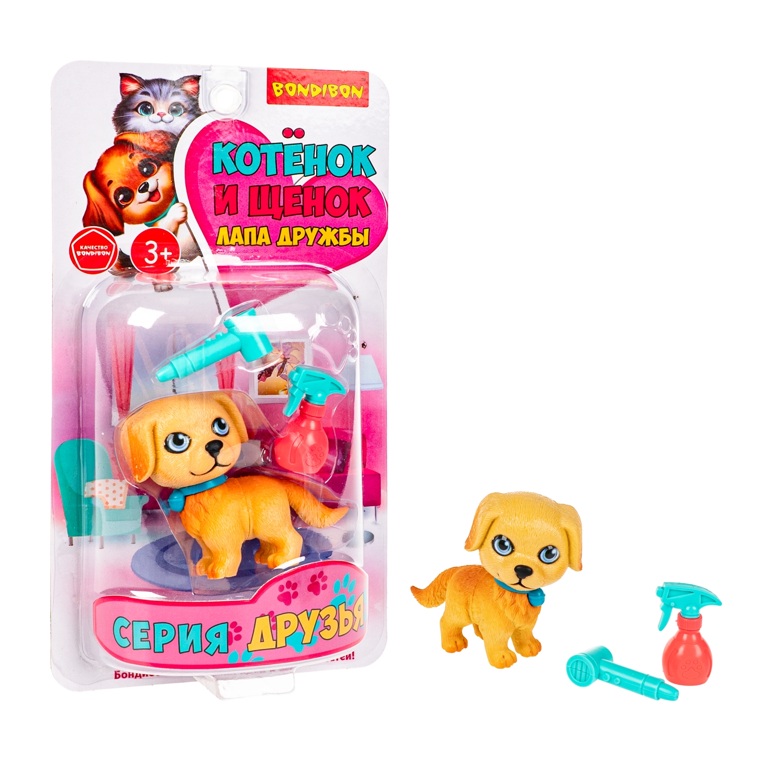 Игровой набор Bondibon ЛАПА ДРУЖБЫ Щенок бежевый - фото 3