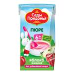 Пюре Сады Придонья Яблоко-вишня с 6 мес 125 г