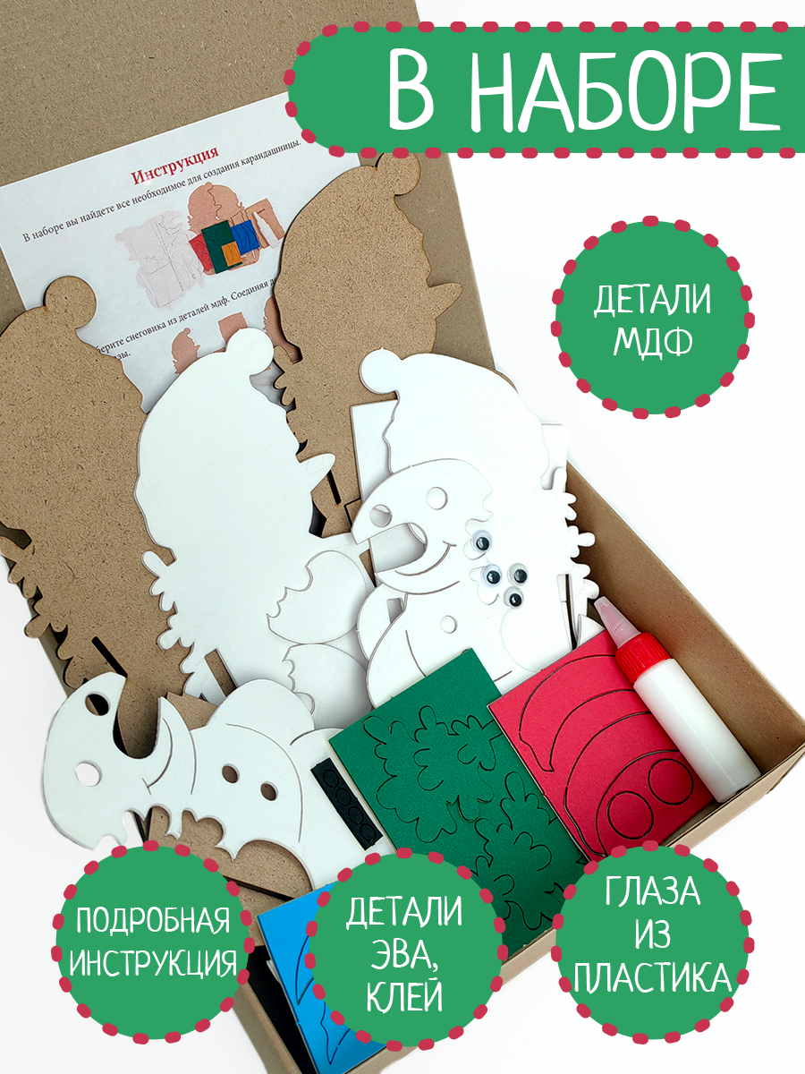 Набор для творчества Santa Lucia Снеговик в ассортименте - фото 5