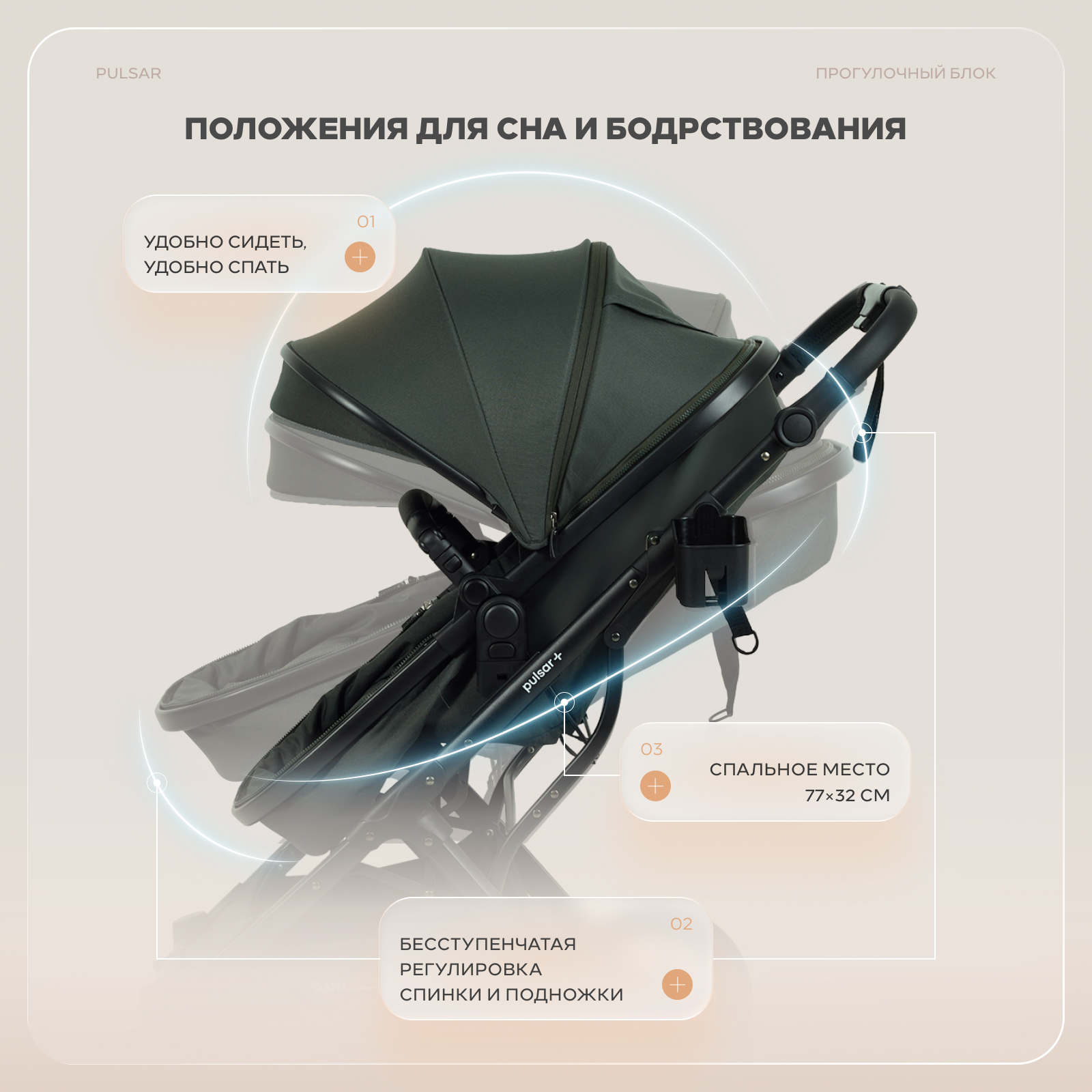 Коляска 2в1 Rant Basic Pulsar plus 2 в 1 серый - фото 9
