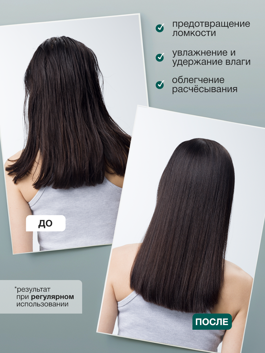 Шампунь Tashe Professional 300 мл - фото 2
