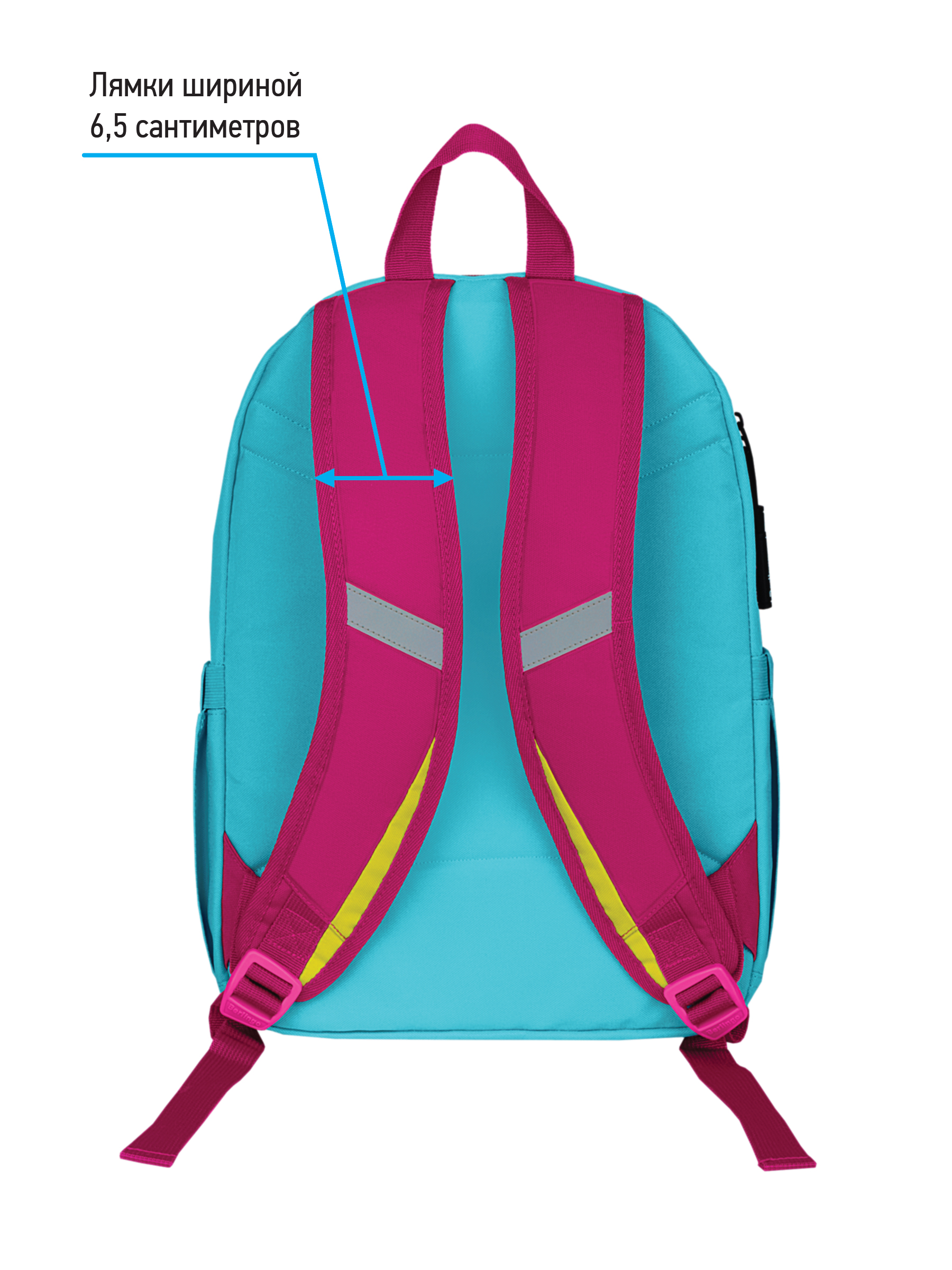 Рюкзак BERLINGO Blue fuxia - фото 5