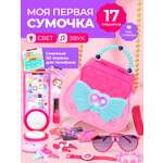 Игрушка TrendToys Салон красоты (бижутерия)
