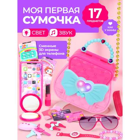Игрушка TrendToys Салон красоты (бижутерия)