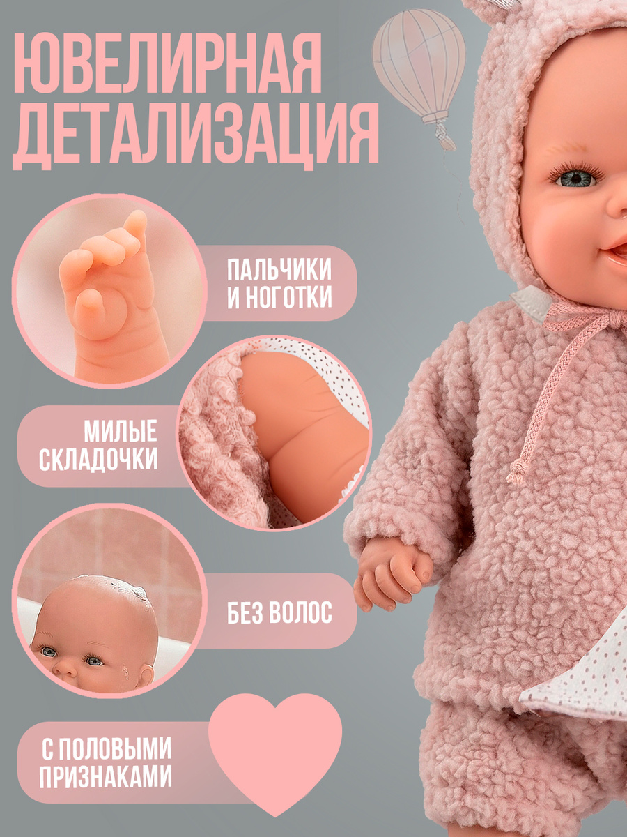 Кукла пупс Arias ванильная девочка реборн высота 35 см Т27122 - фото 4