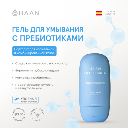 Гель HAAN