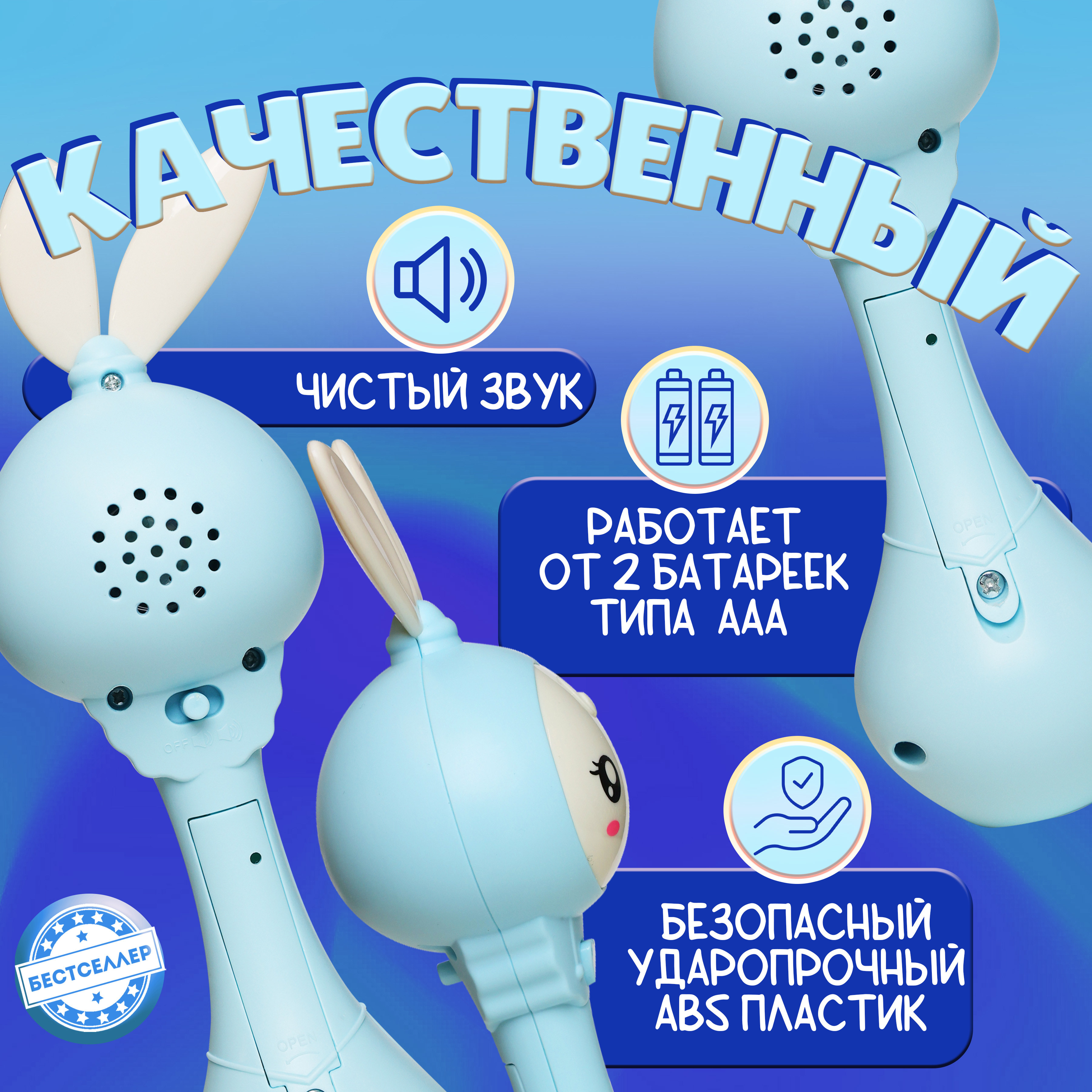 Игрушка Бестселлер погремушка музыкальный зайчик - фото 8