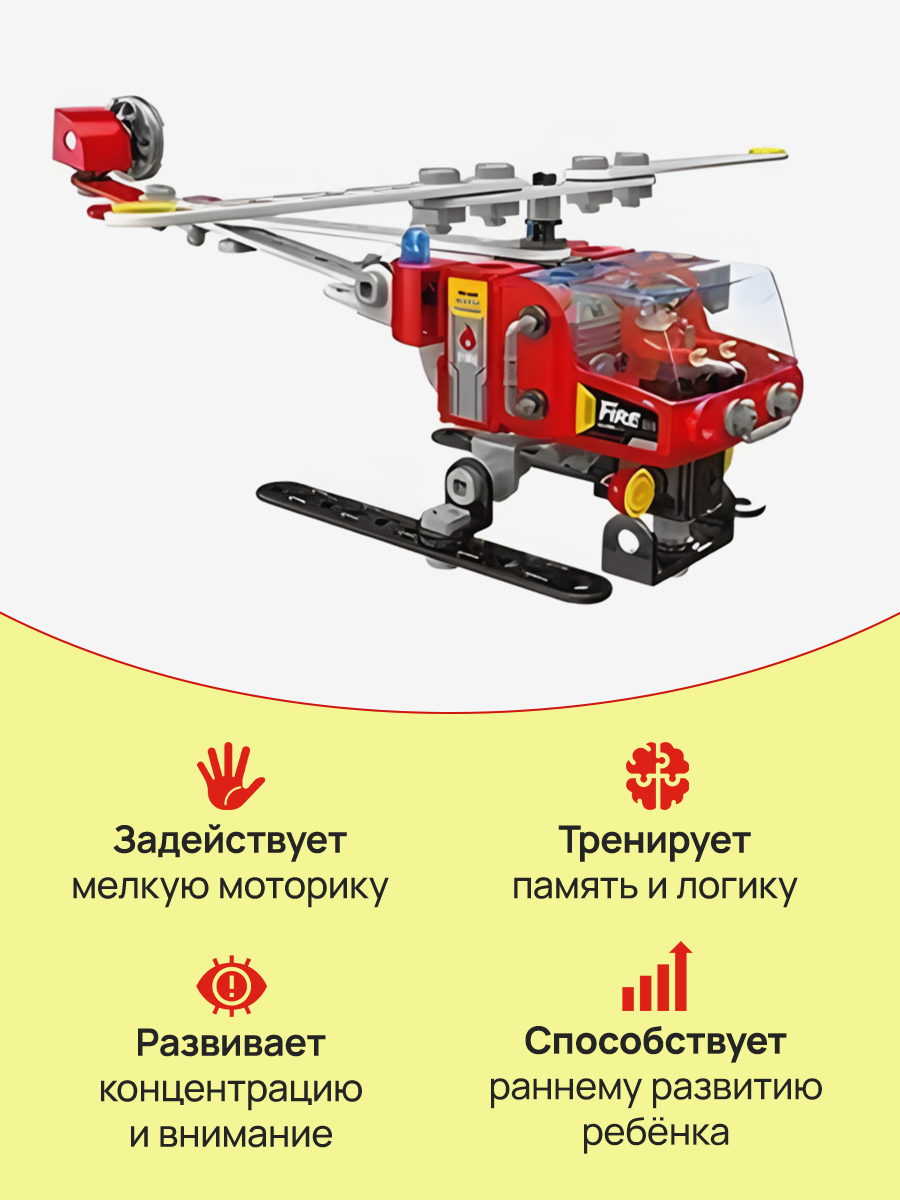 Конструктор Рыжий кот - фото 4