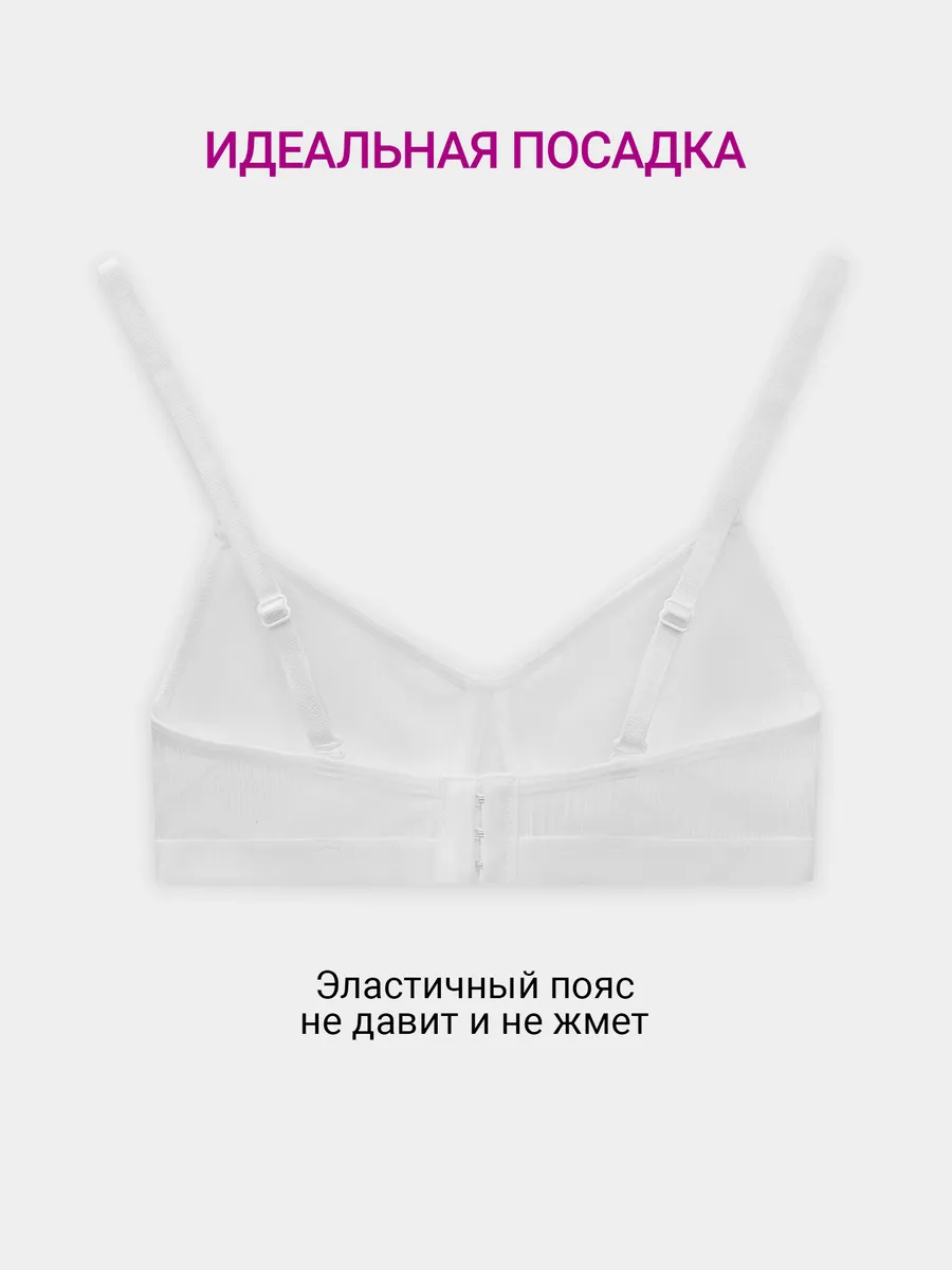 Бюстгальтер Mark Formelle (Марк Формэль) 517723/белый - фото 4