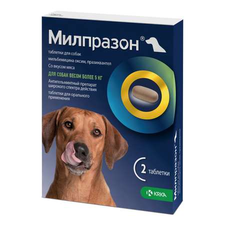 Антигельминтик для собак KRKA Милпразон №2 12.5мг/125мг таблетки
