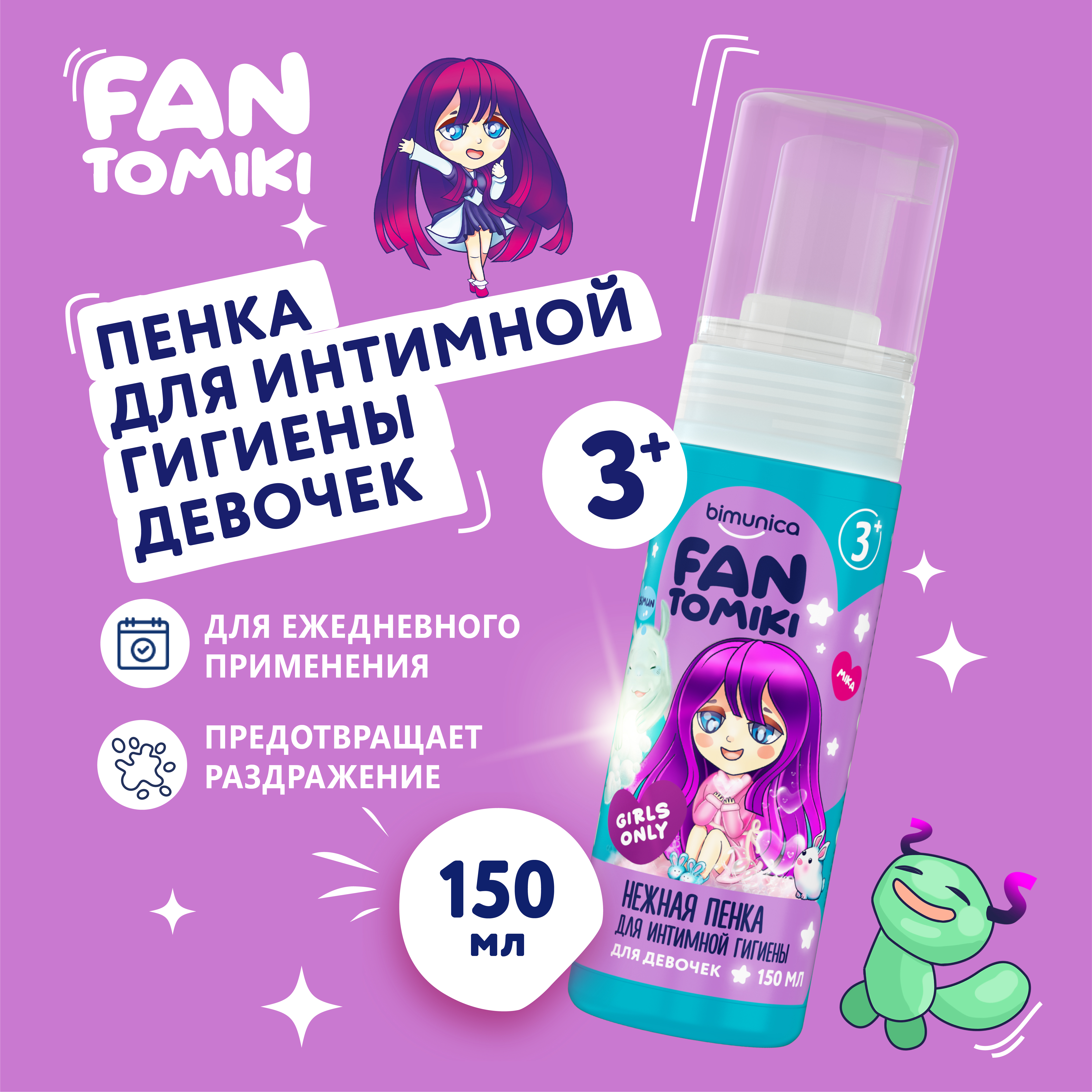 Пена Bimunica 150 мл - фото 1